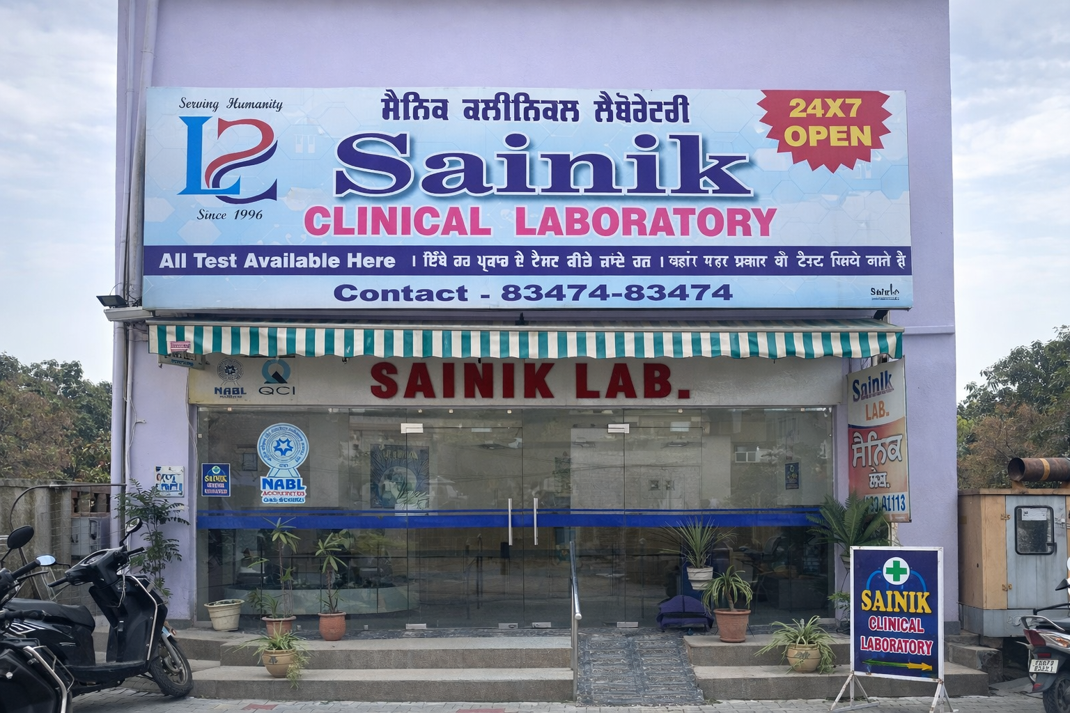 Sainik Clinical Laboratory Front View
